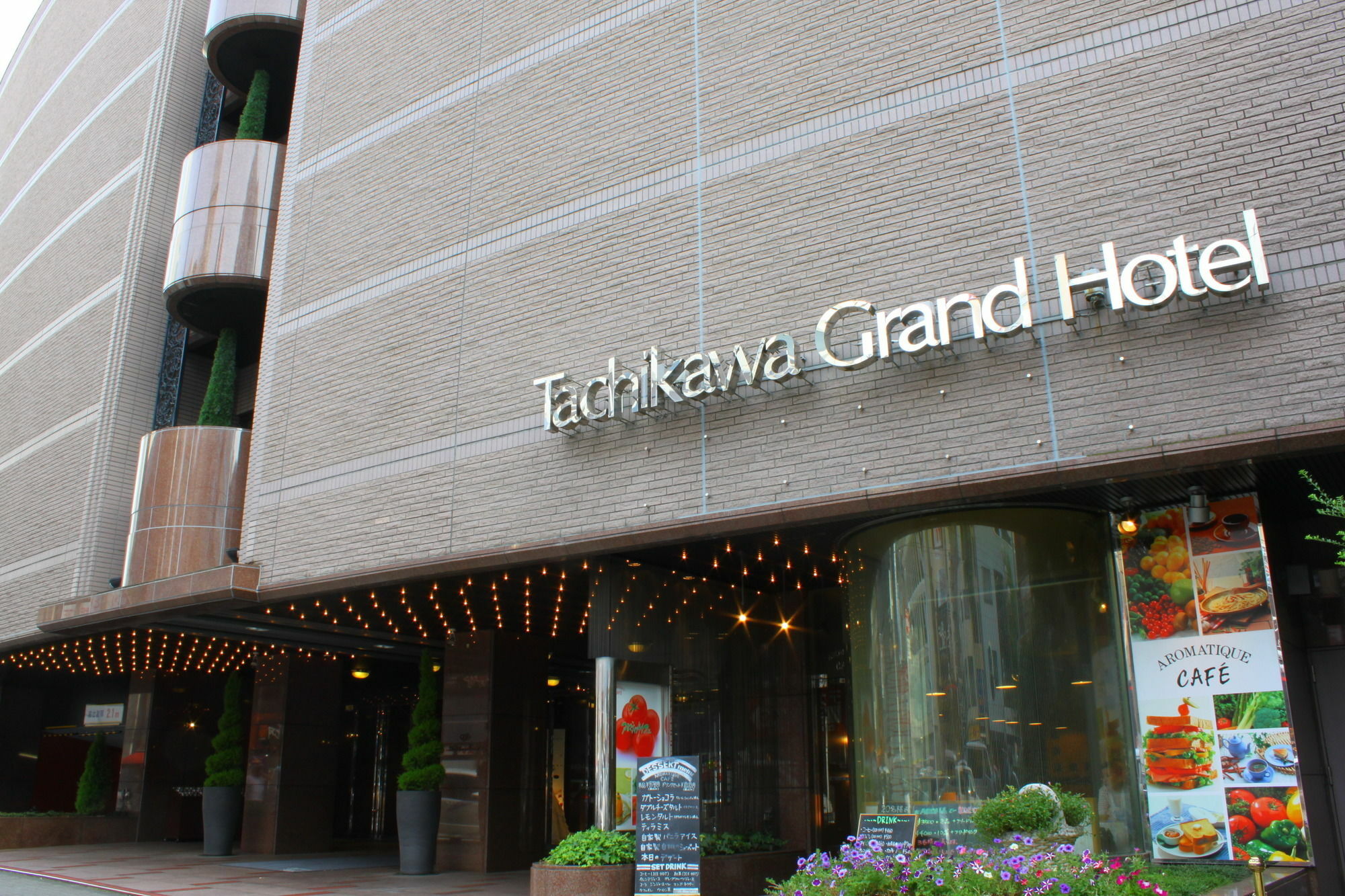 Hotel Emisia Tokyo Tachikawa Exterior photo